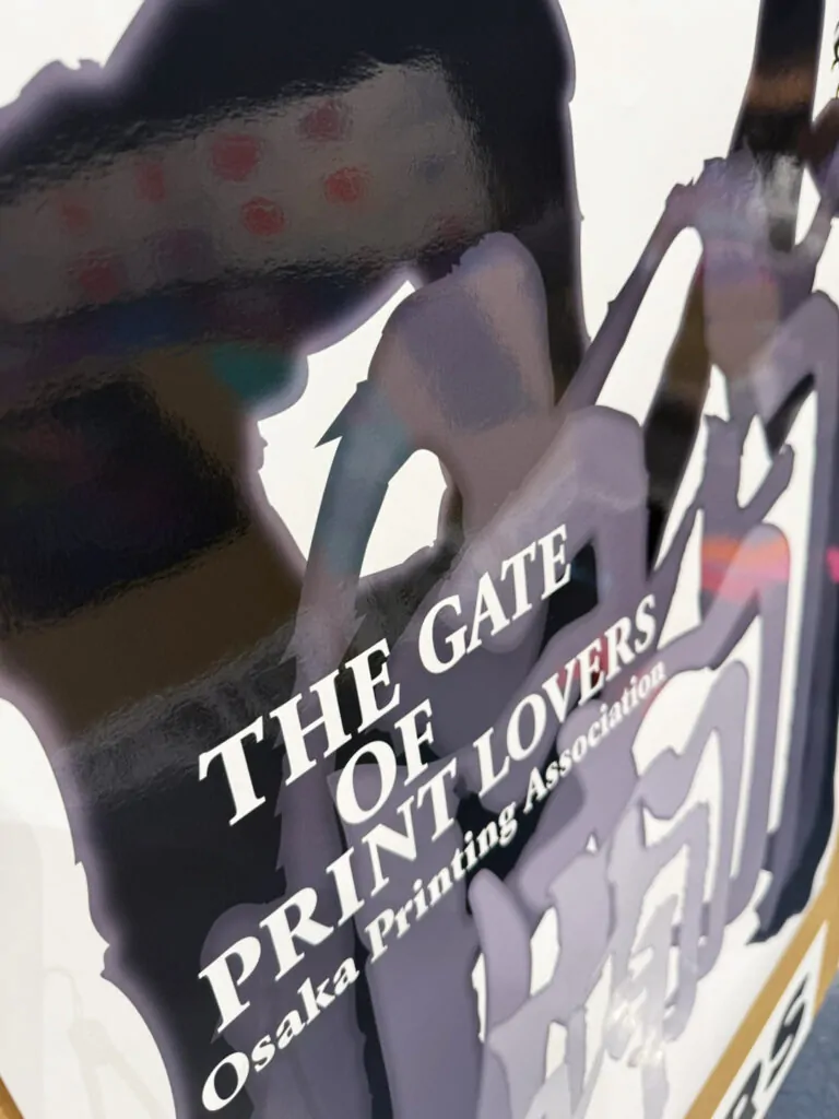 クリア盛りポスター